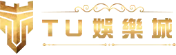 TU娛樂城 LOGO
