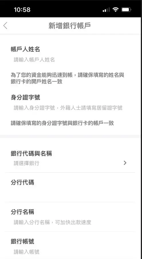 88win娛樂城-新增錢包