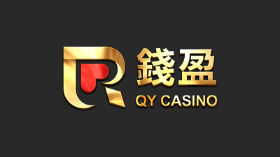 娛樂城推薦 錢盈娛樂城