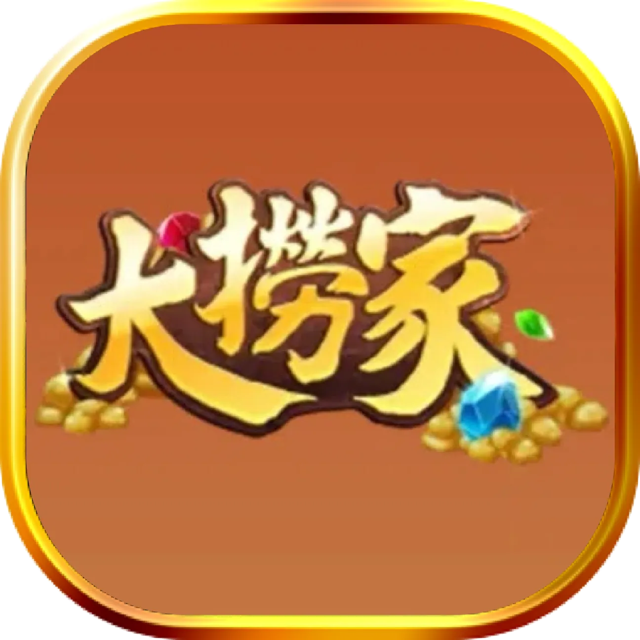 app出金_大撈家_logo