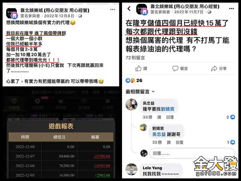 隆亨_代理帶輸2