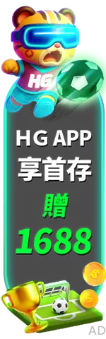 廣告 HG樂遊行動呼籲按鈕