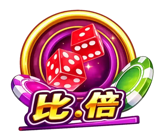 雪冰世界 比倍遊戲